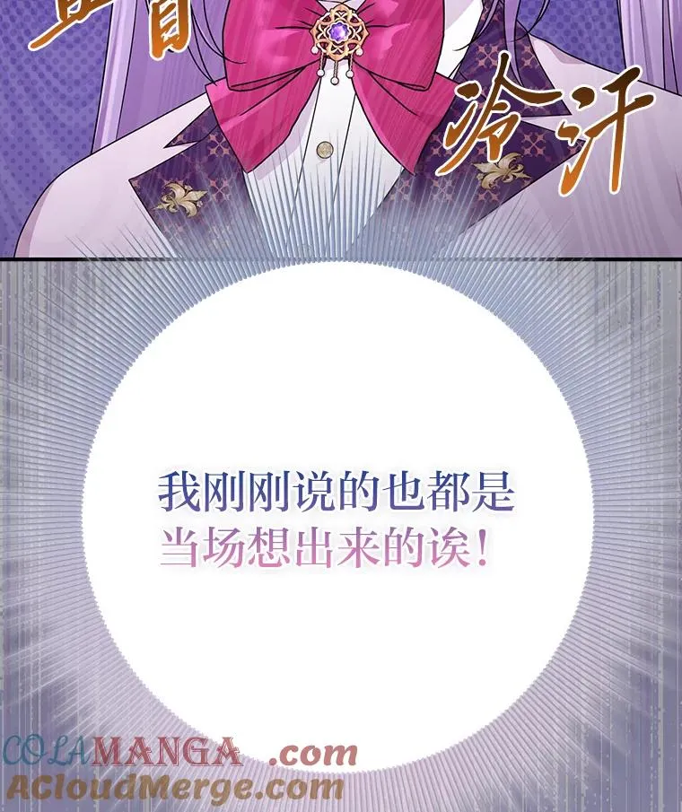 71.救命恩人116