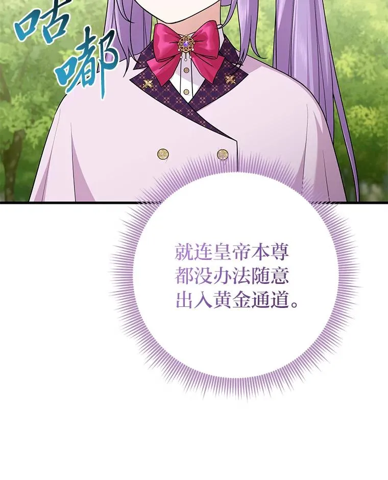 68.花花公子谢尔芬107