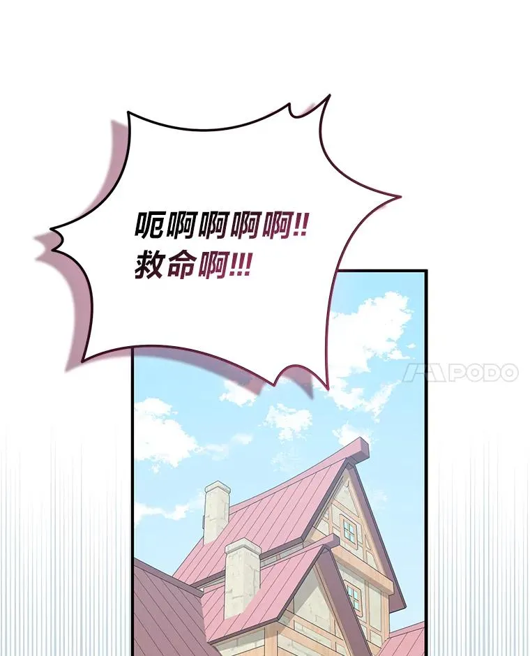 67.正确的选择70