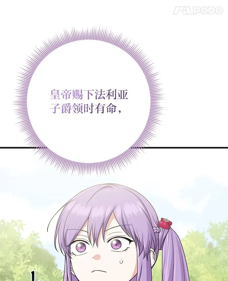 68.花花公子谢尔芬106
