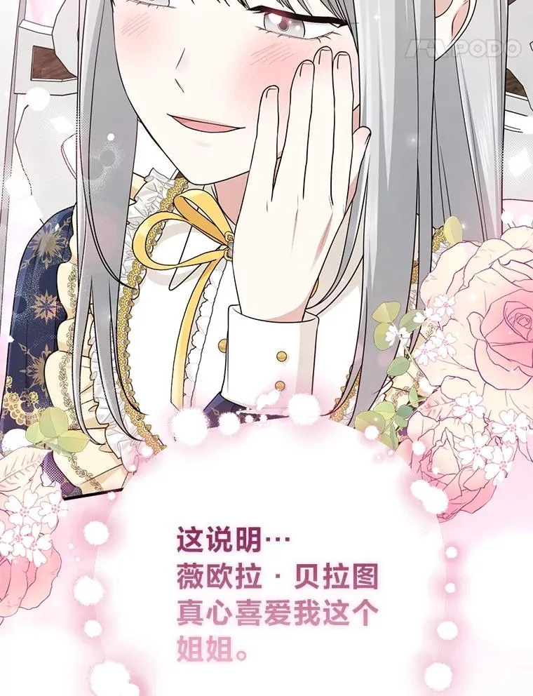 74.被遗忘的约定13