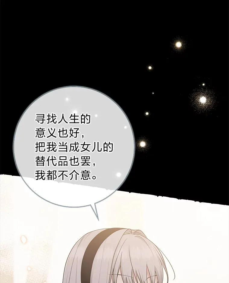 68.花花公子谢尔芬27