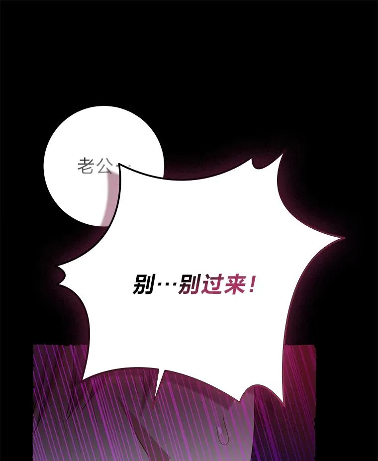 69.薇欧拉的理由43