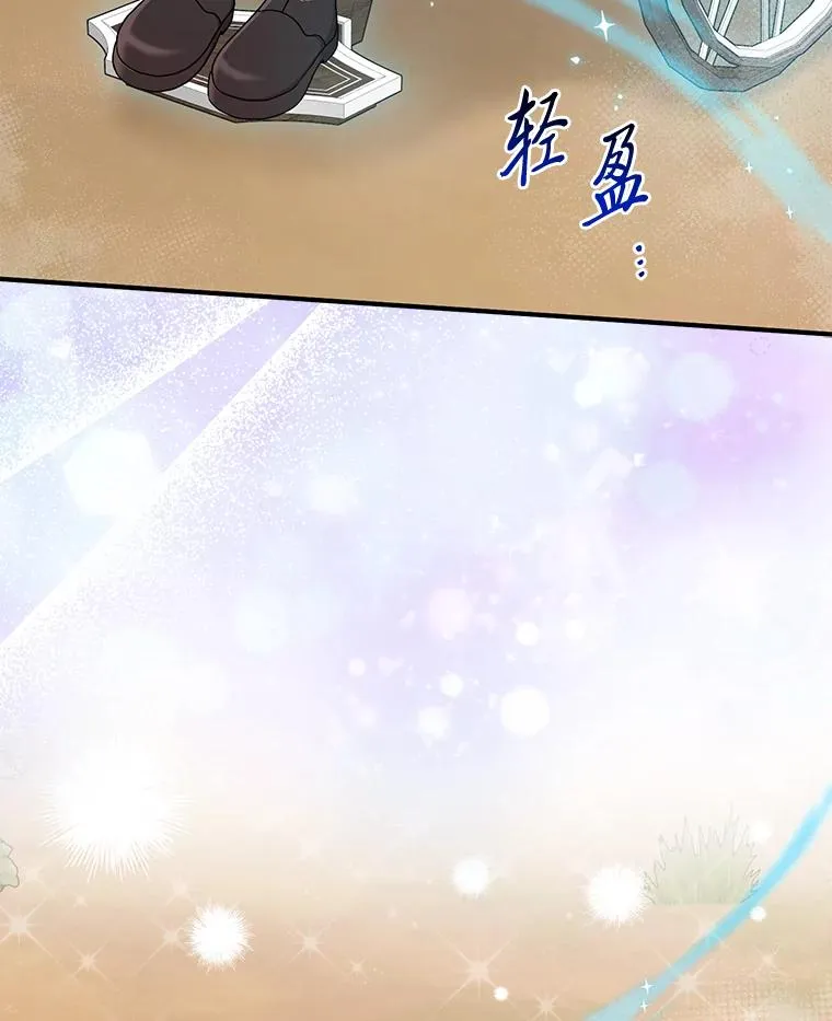 68.花花公子谢尔芬46