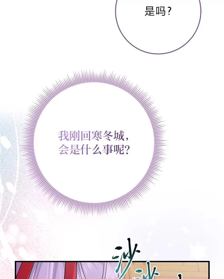 73.大吵一架50