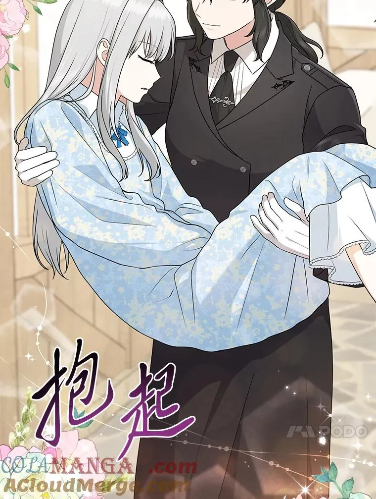 68.花花公子谢尔芬12