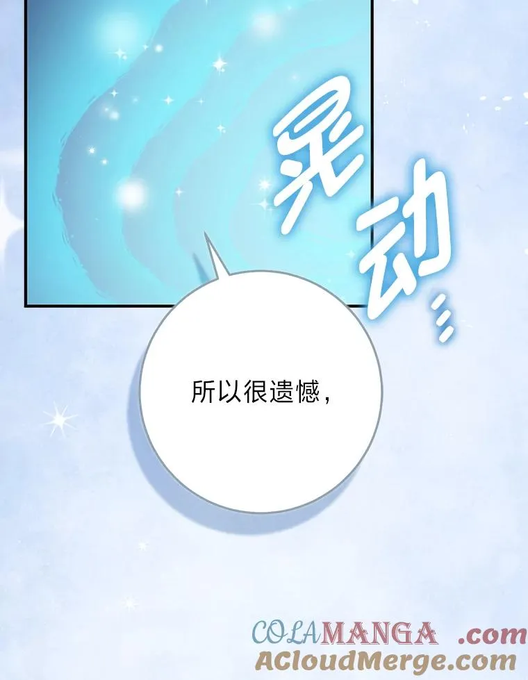 71.救命恩人12