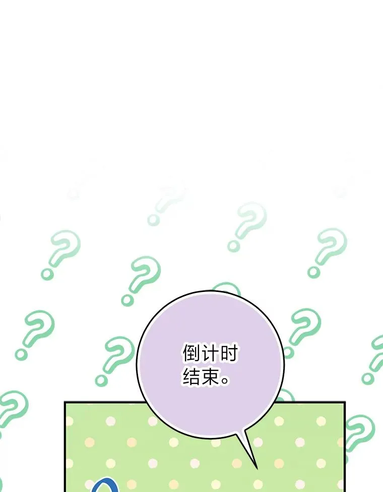 67.正确的选择59