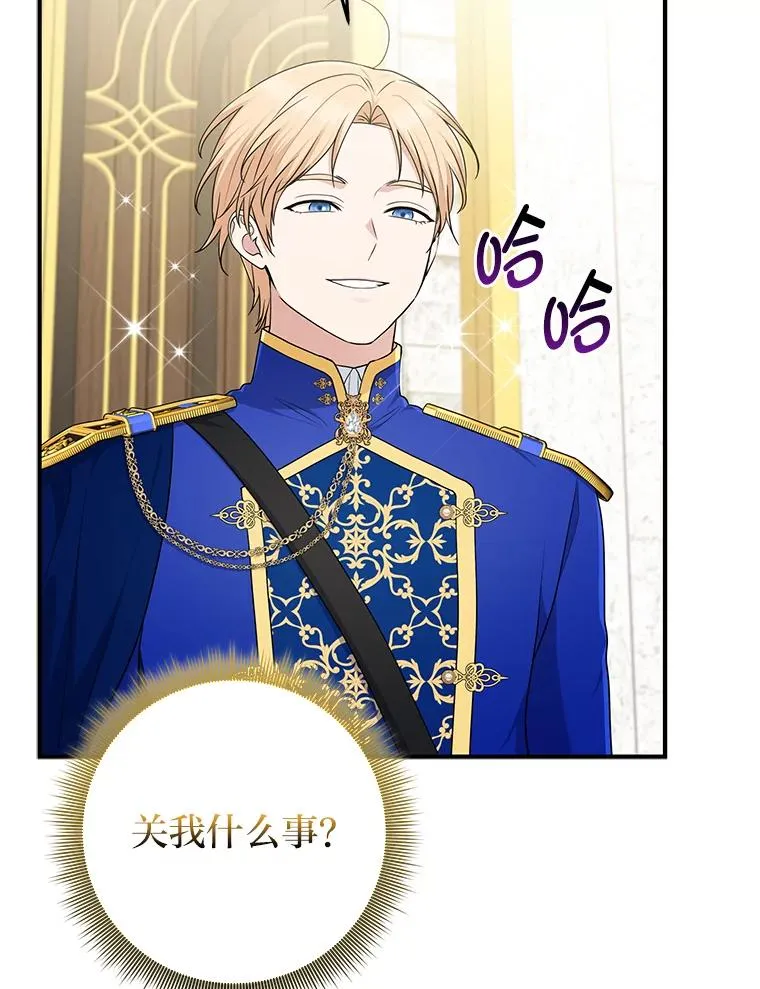 70.忍气吞声53