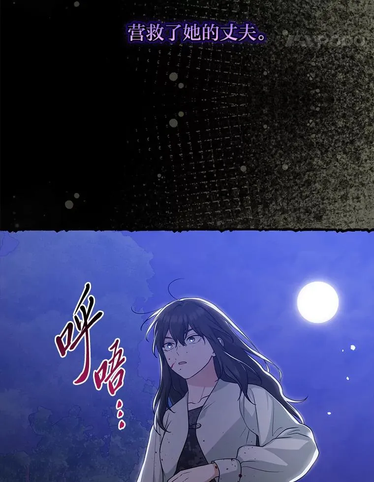 69.薇欧拉的理由41