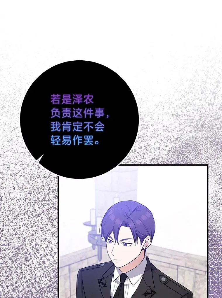 67.正确的选择17