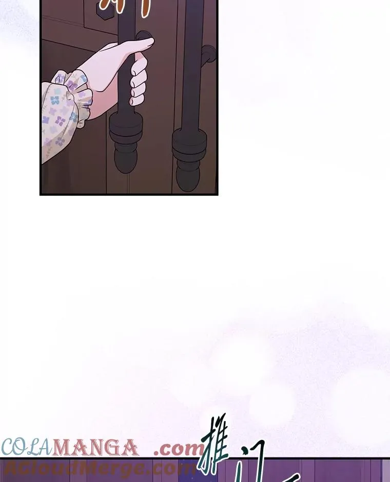 74.被遗忘的约定112