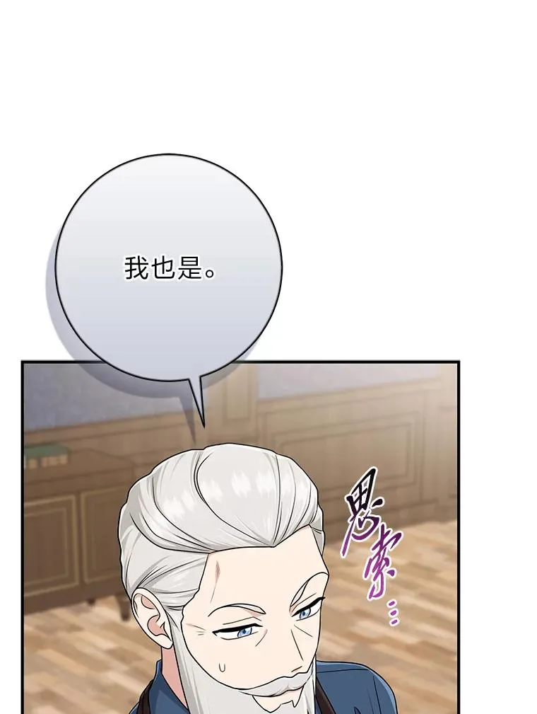 72.礼服真正的主人119