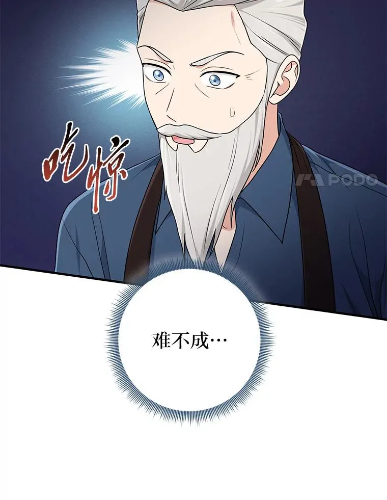 72.礼服真正的主人115