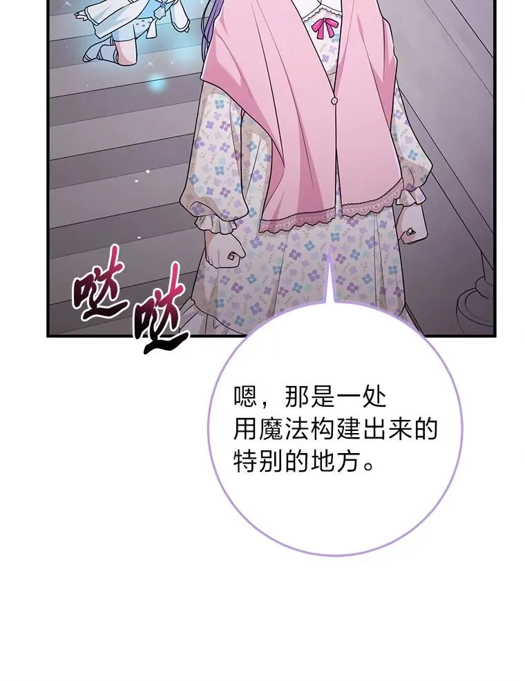 74.被遗忘的约定99