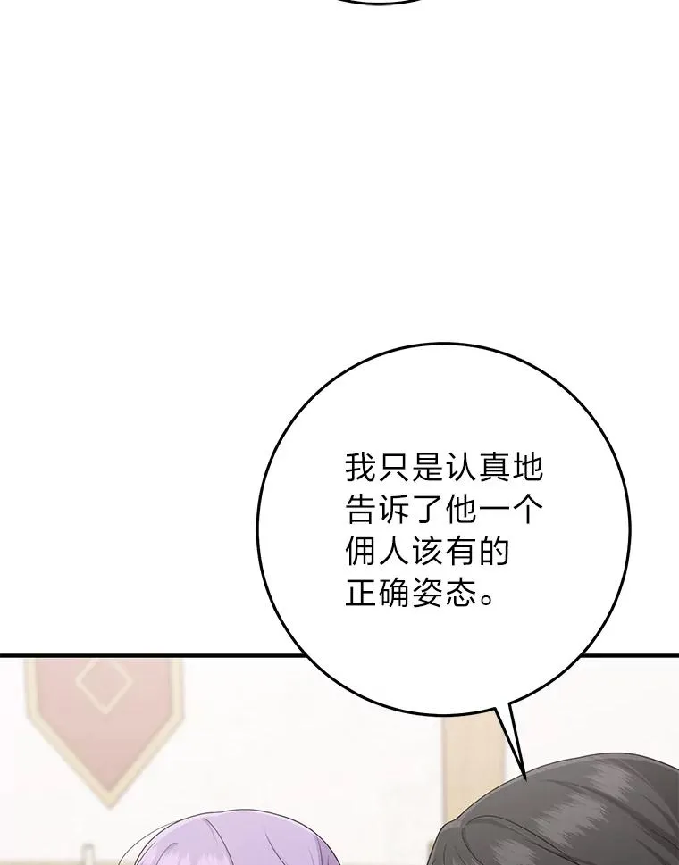 67.正确的选择42