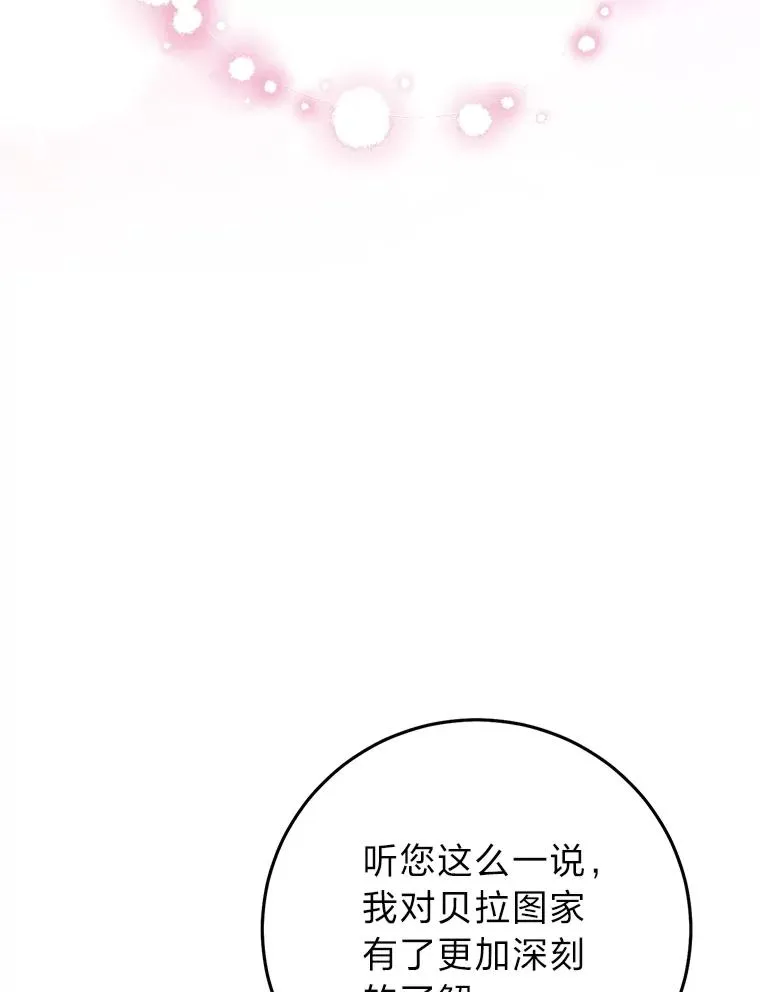74.被遗忘的约定14