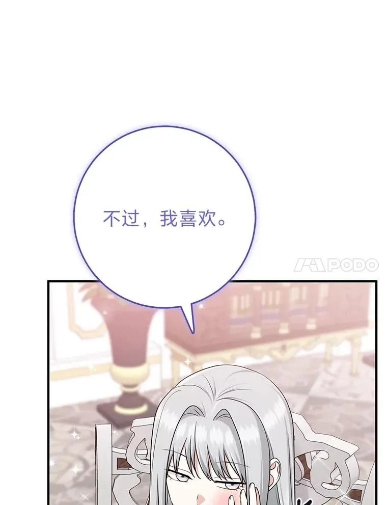74.被遗忘的约定6