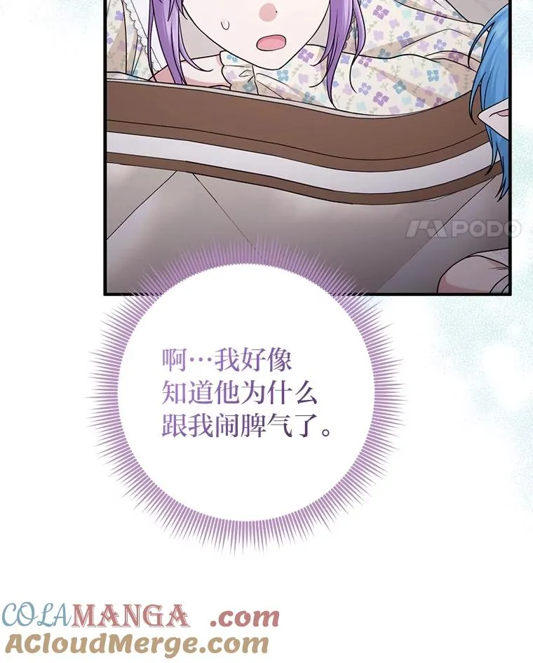 74.被遗忘的约定68