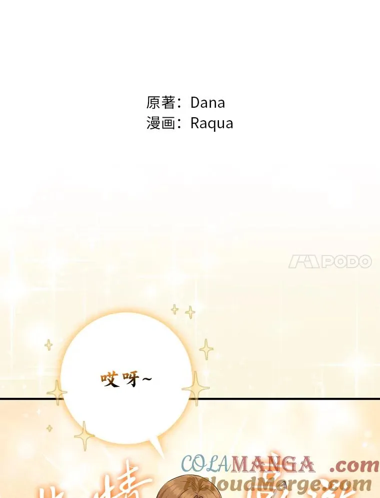 67.正确的选择36