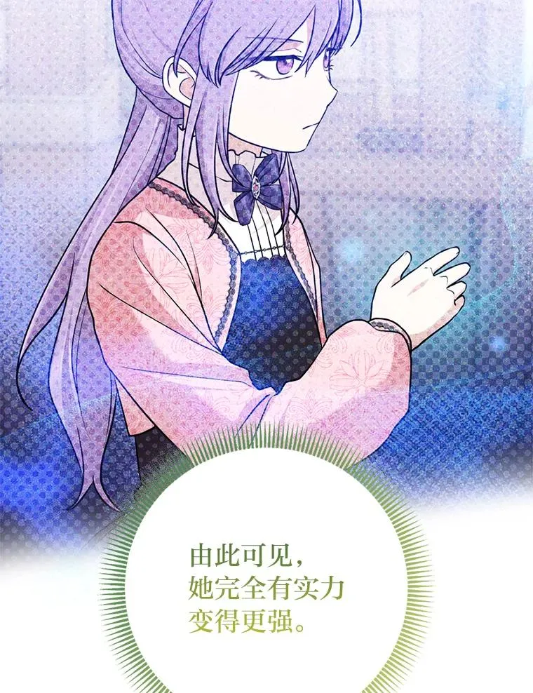 68.花花公子谢尔芬37