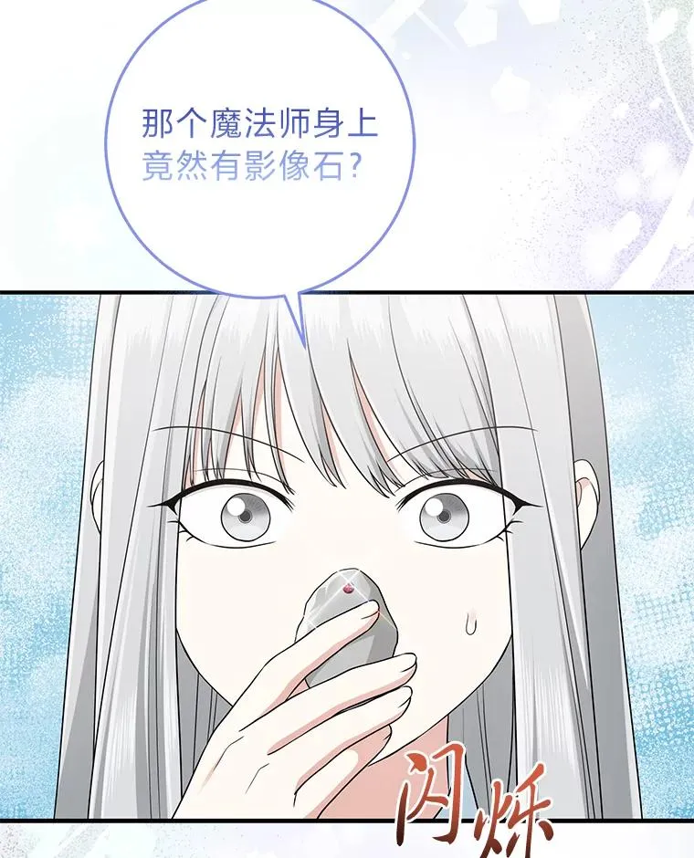 67.正确的选择73