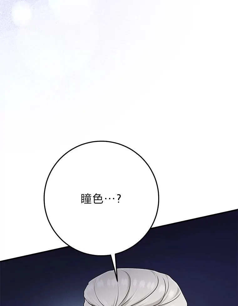 72.礼服真正的主人114