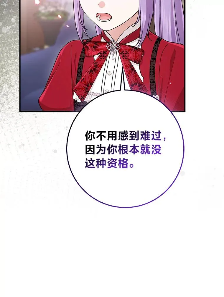 73.大吵一架123