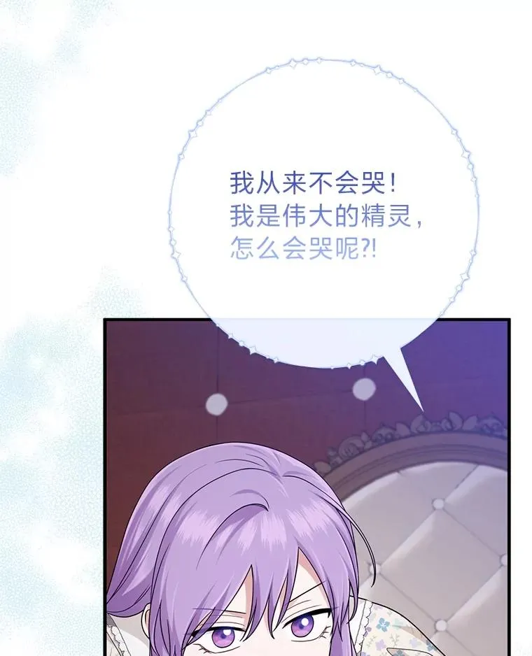 74.被遗忘的约定67