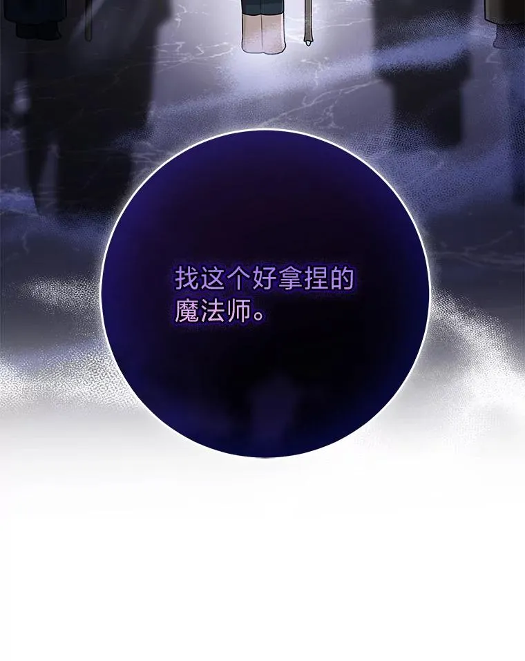 71.救命恩人103