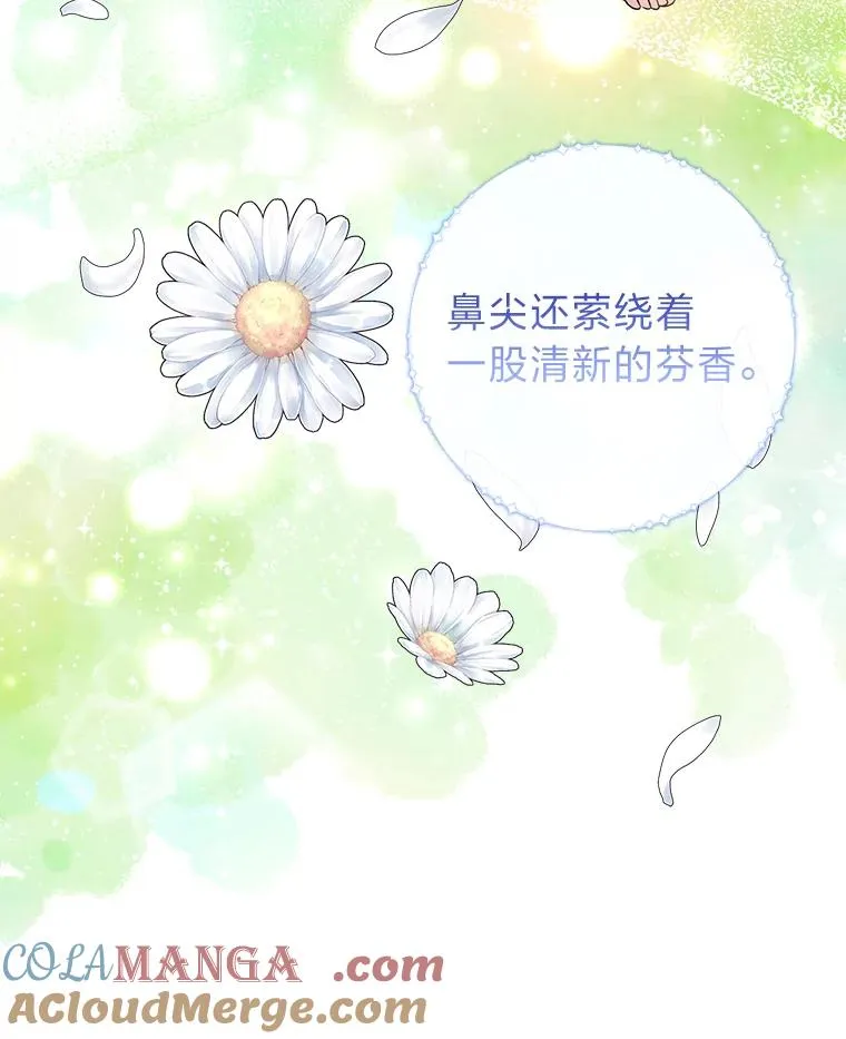 75.在花田相遇8