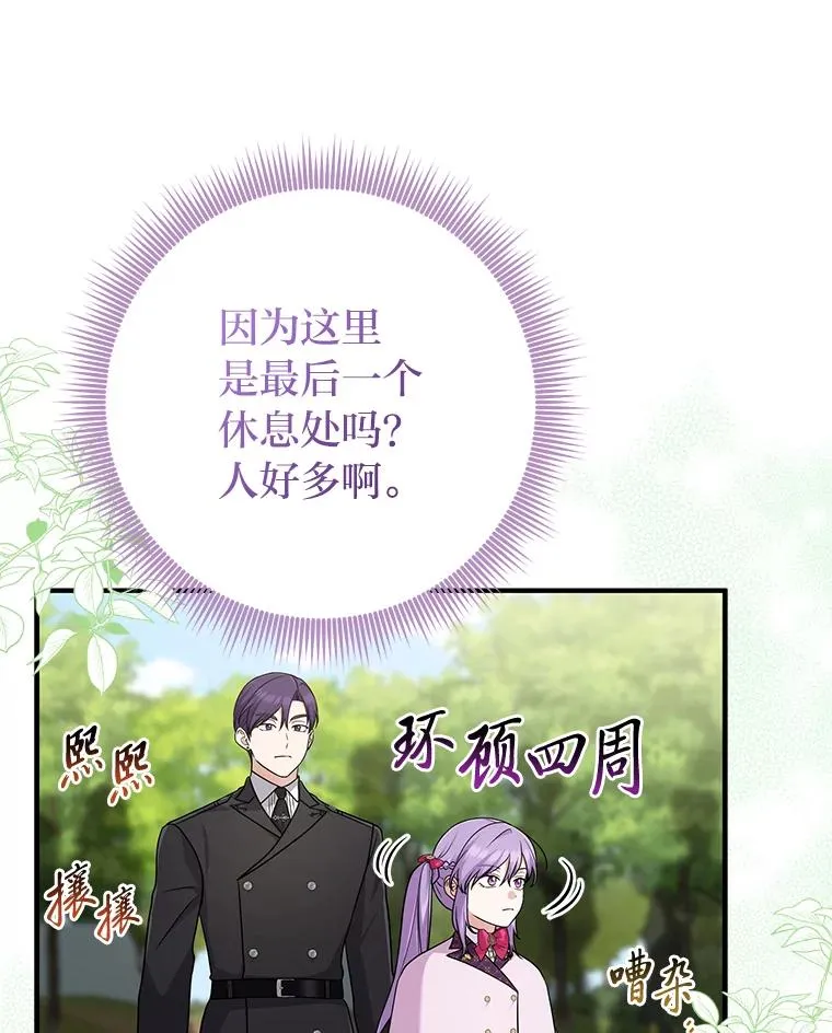 68.花花公子谢尔芬62