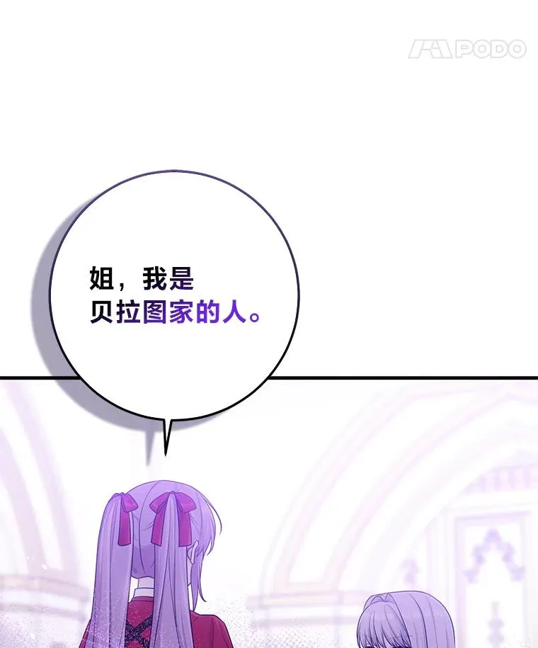 73.大吵一架107