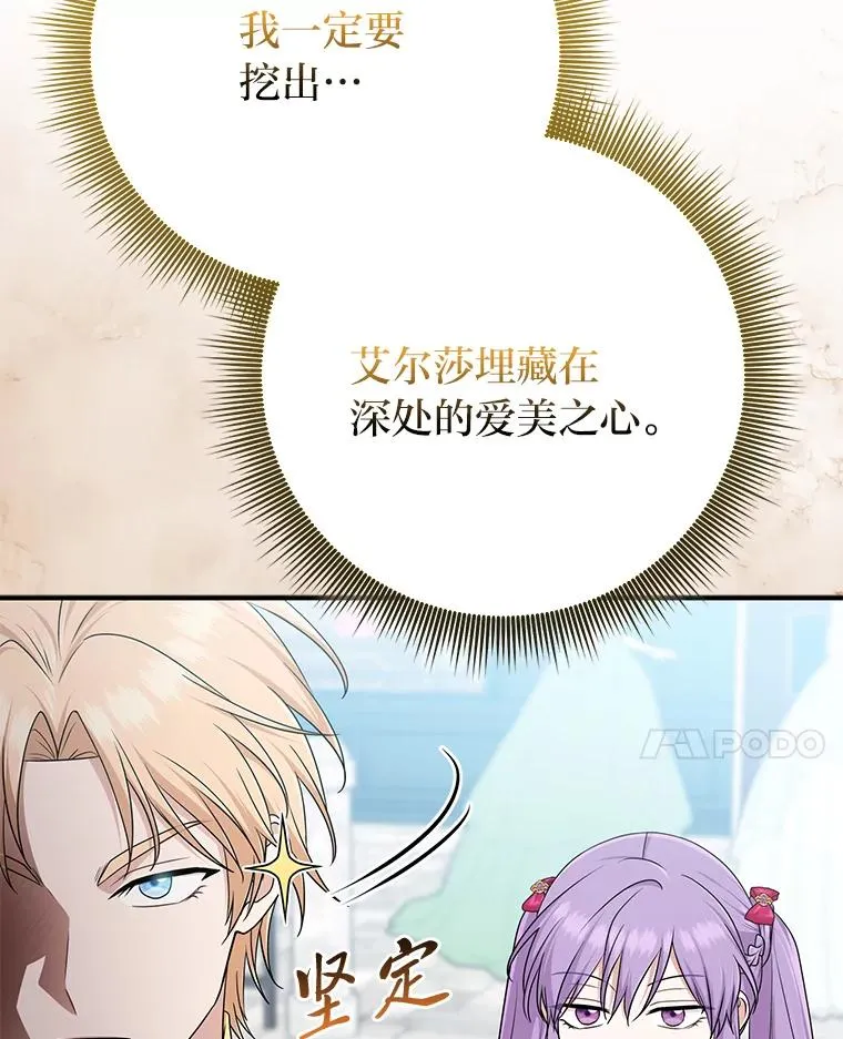 70.忍气吞声71