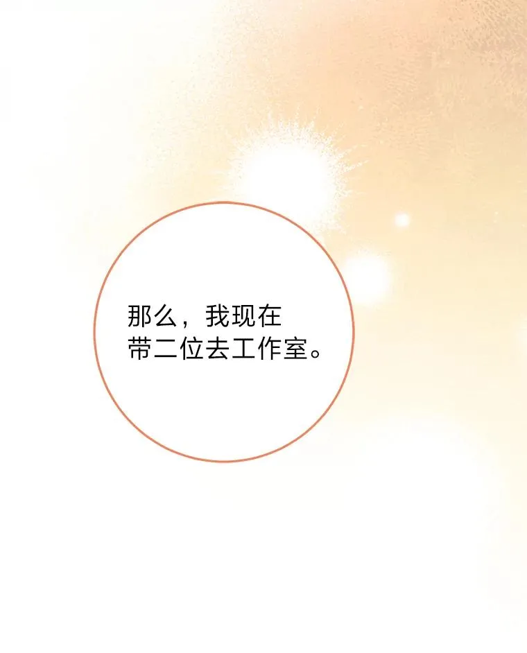 71.救命恩人70