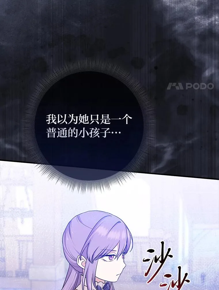67.正确的选择13