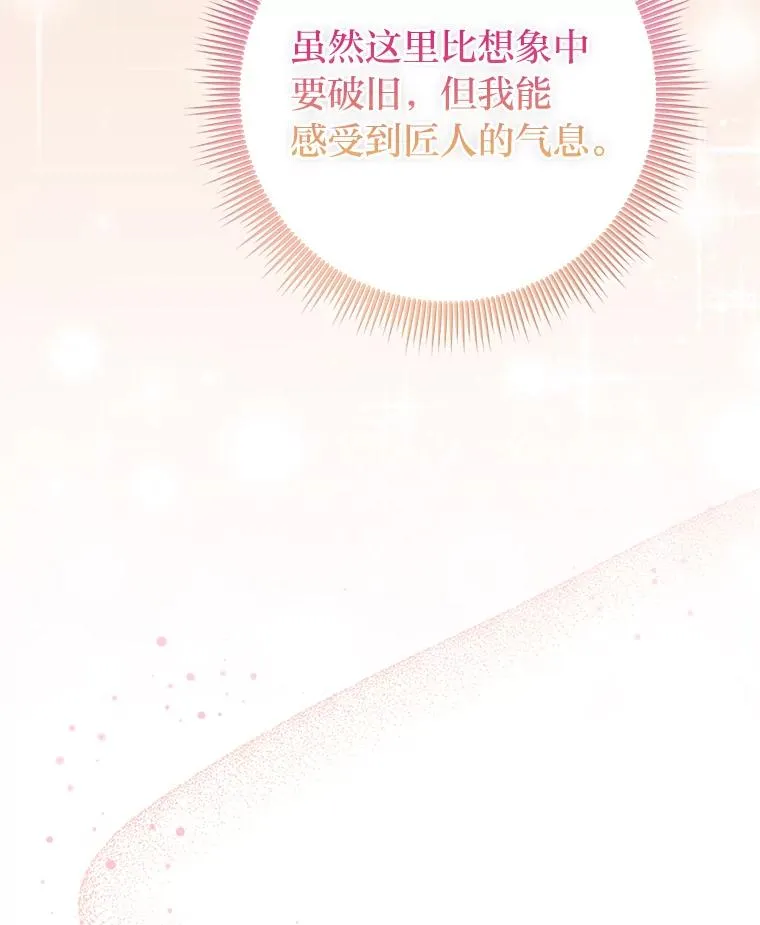 71.救命恩人73