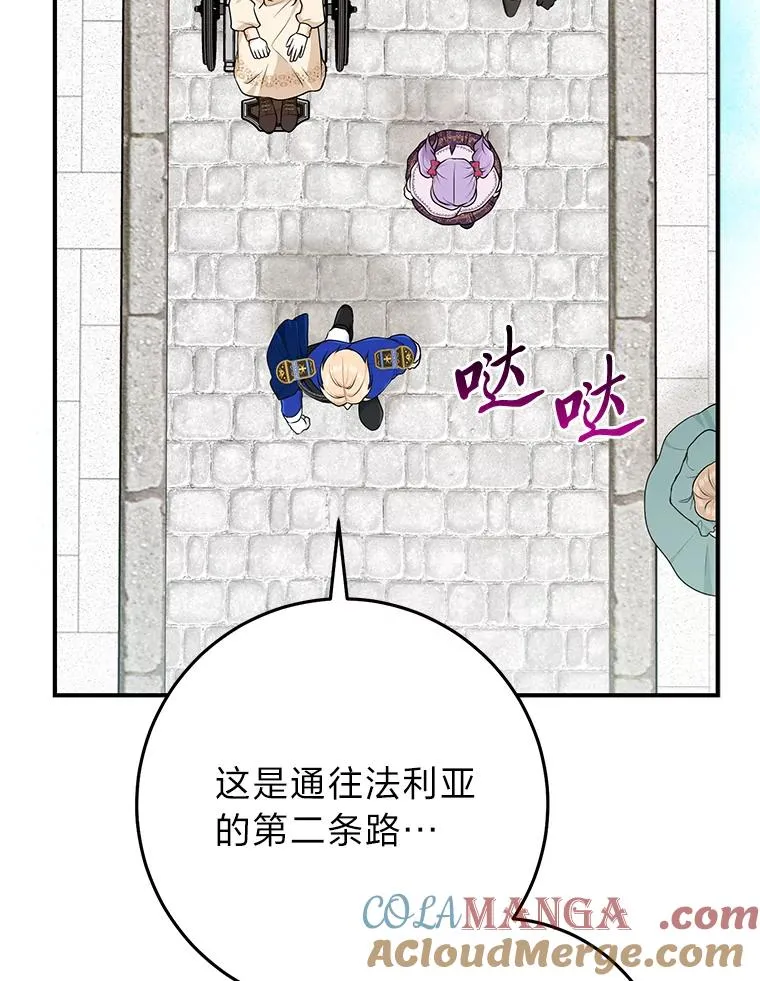 70.忍气吞声4