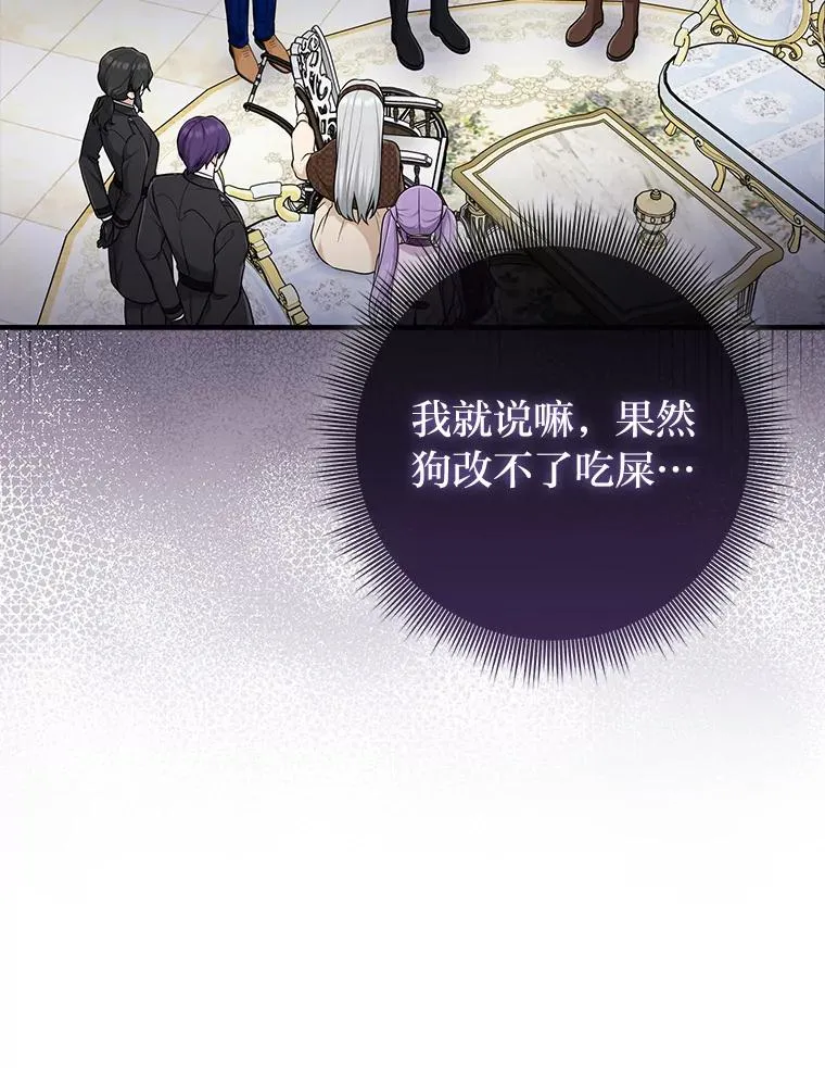 71.救命恩人18