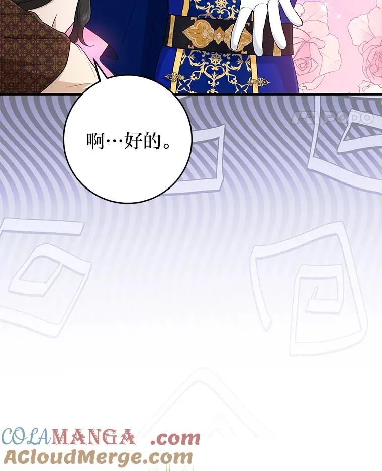 70.忍气吞声68