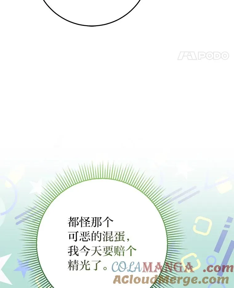72.礼服真正的主人68
