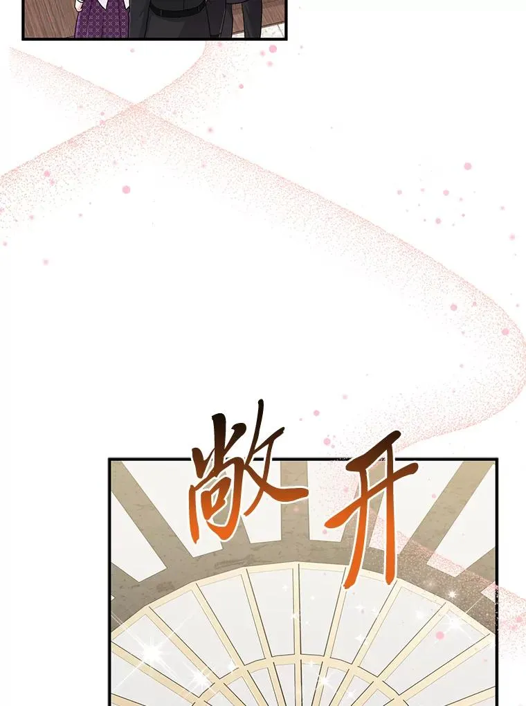70.忍气吞声74