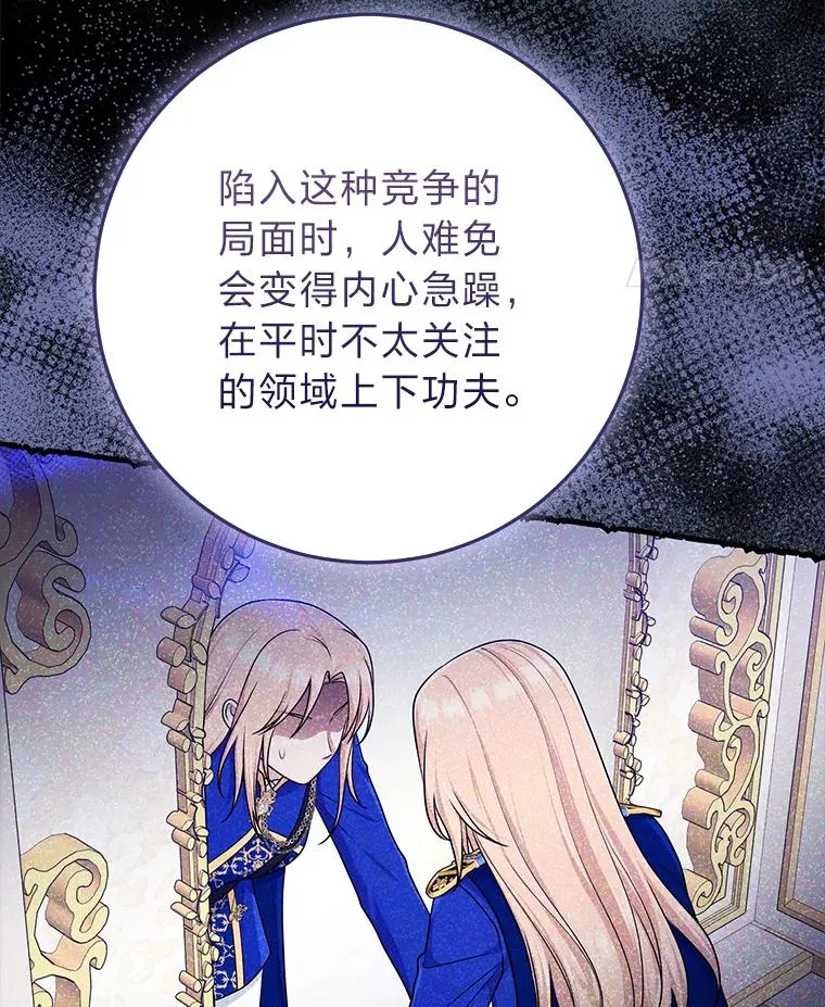 73.大吵一架30