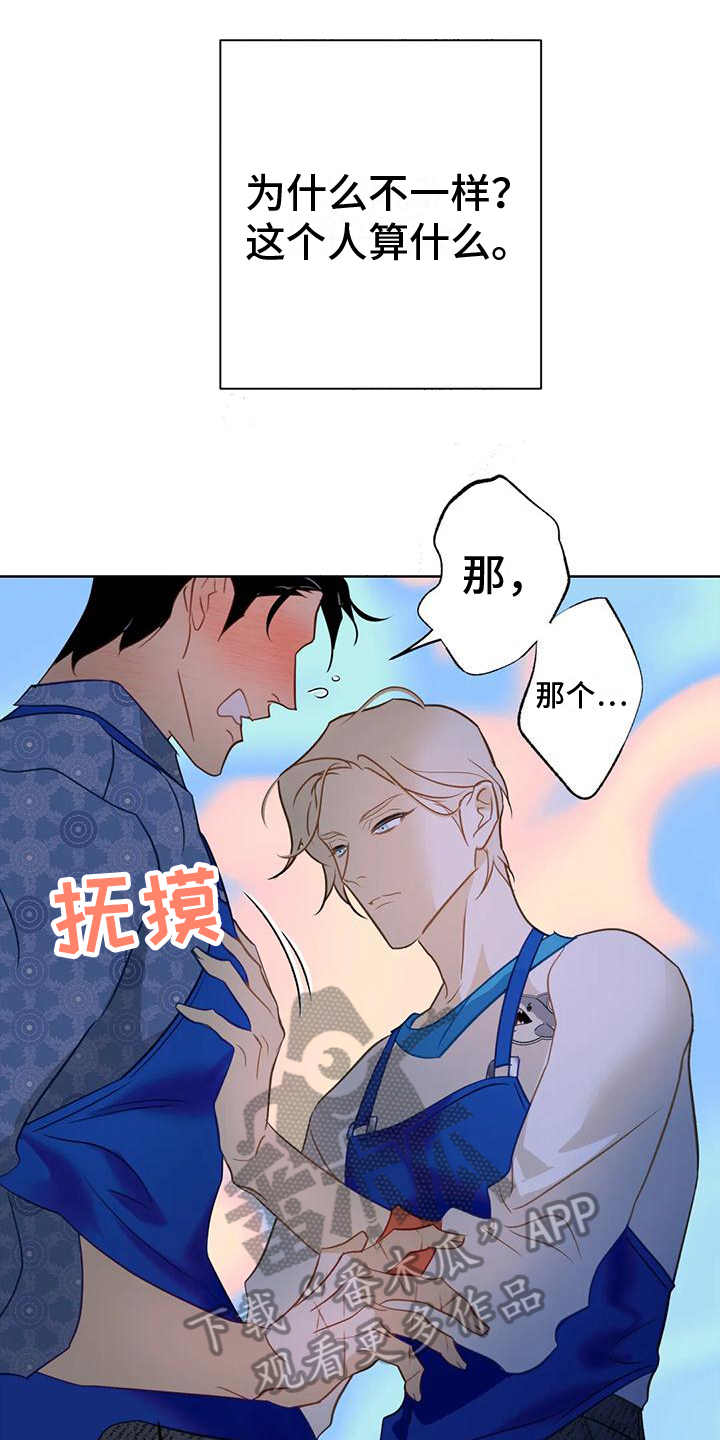 第9话13