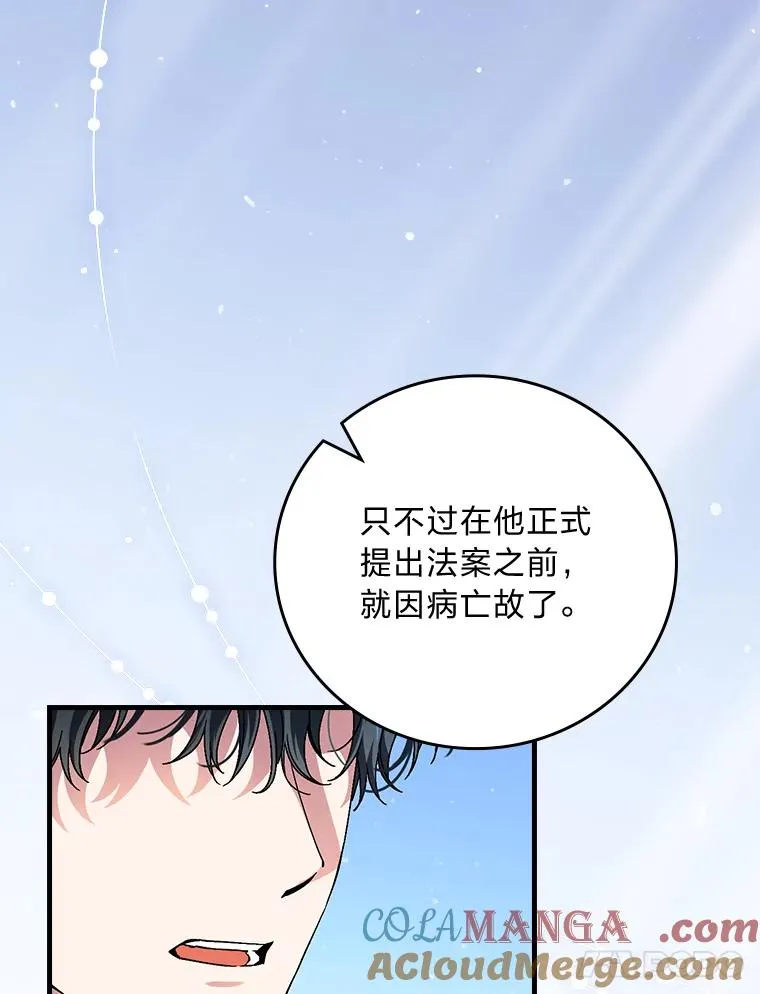 109.发明宴会64