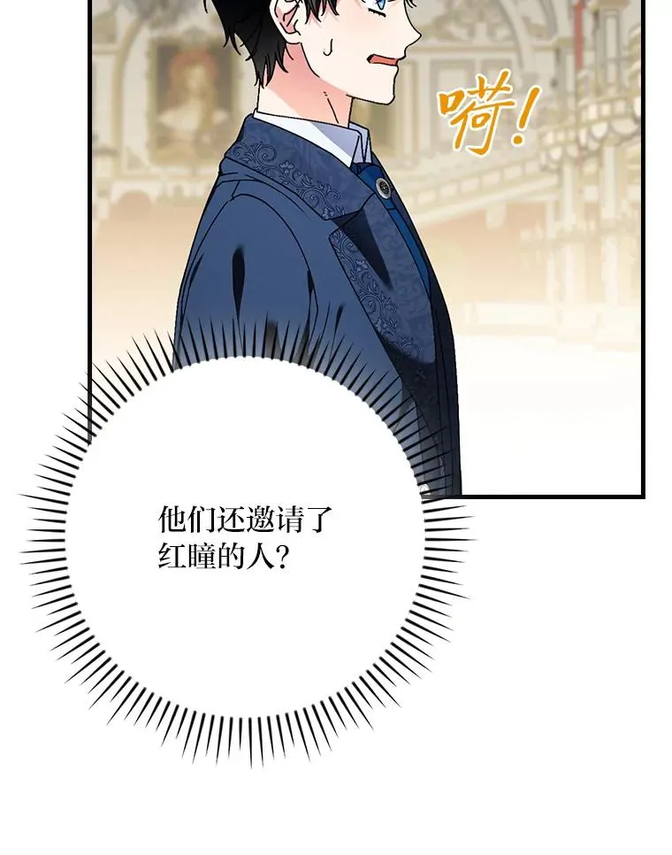 109.发明宴会35