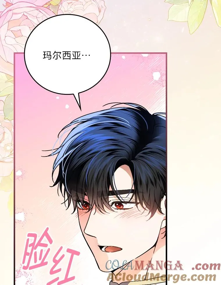113.抱得美人归51