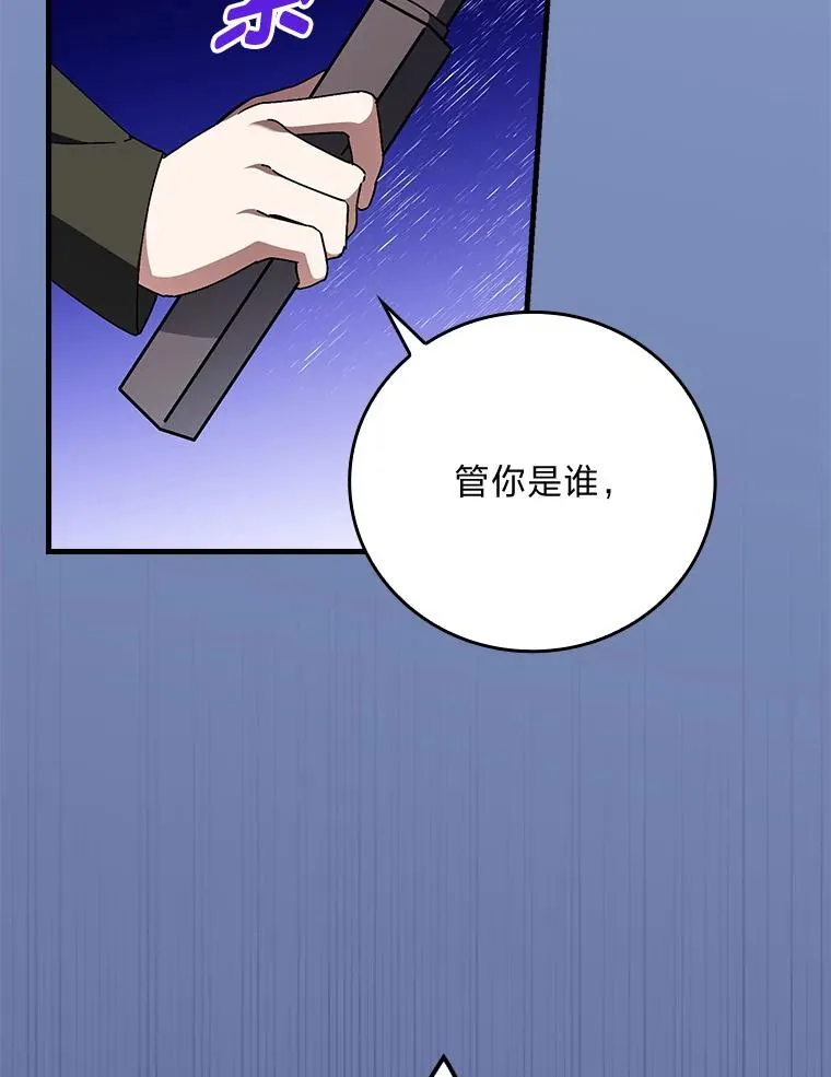 116.王子的拯救38