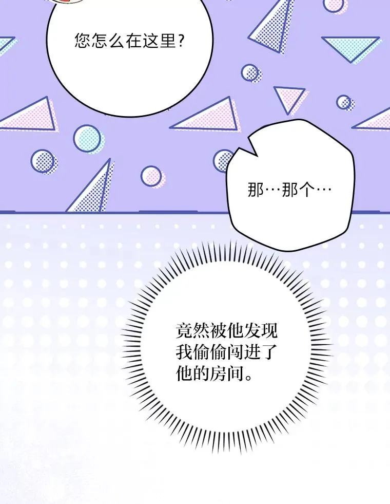 112.最浪漫的努力69