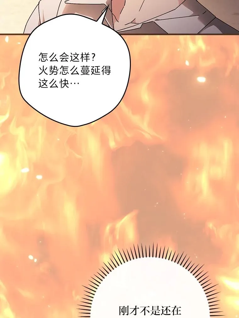 116.王子的拯救89